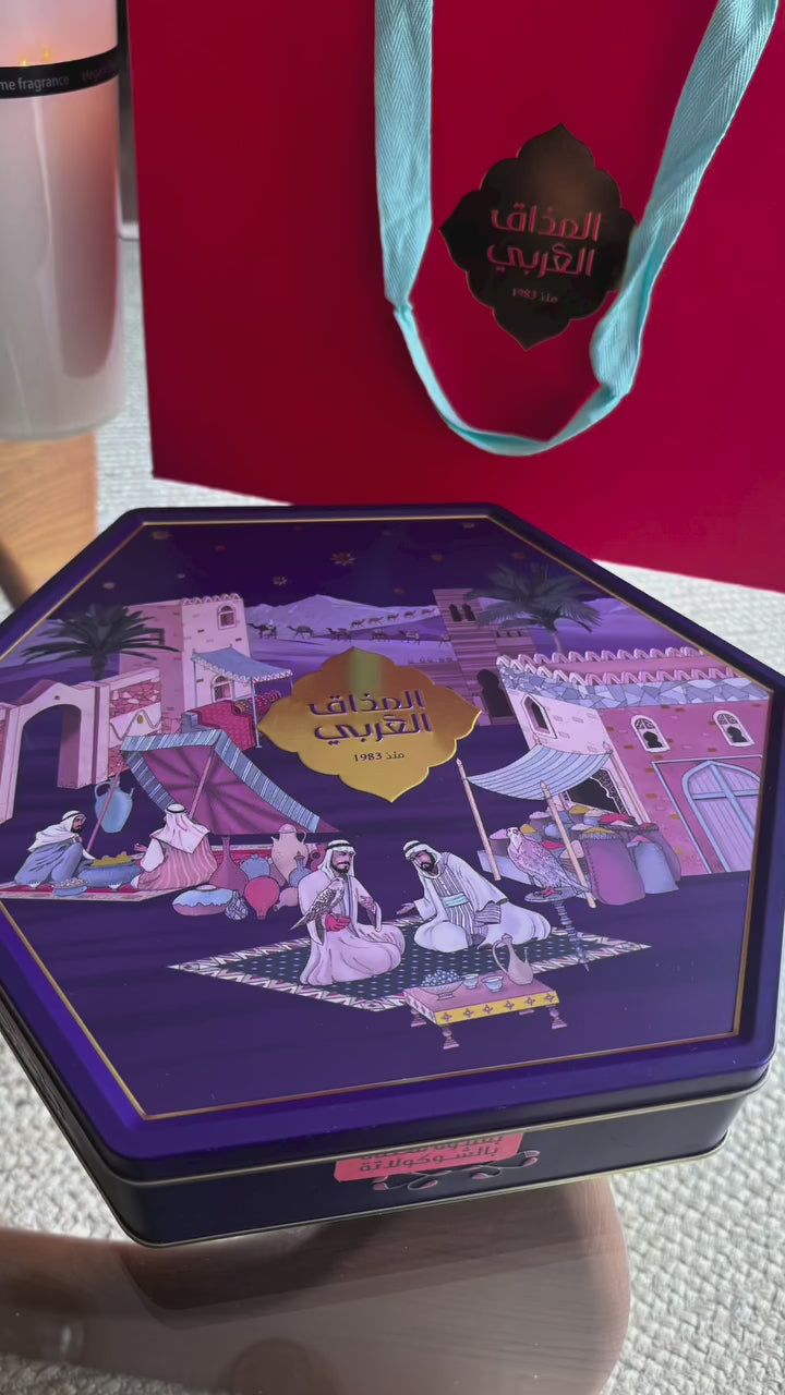 CHOCOLATE COVERED BAKLAWA